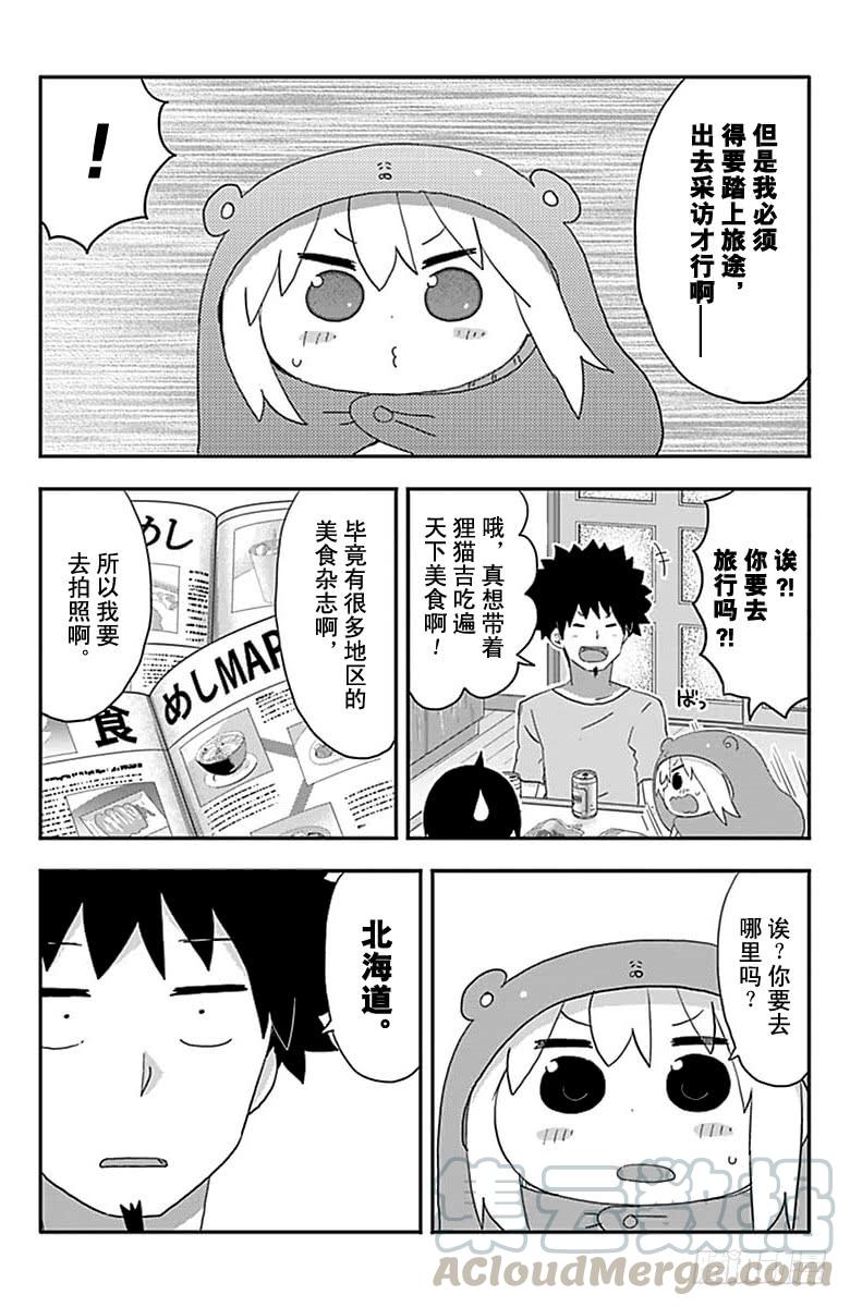 第199话-第199话