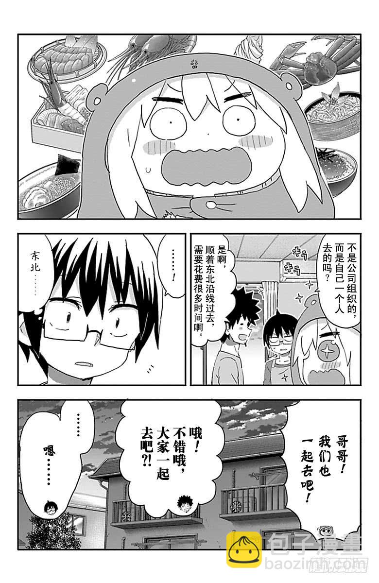 第199话-第199话