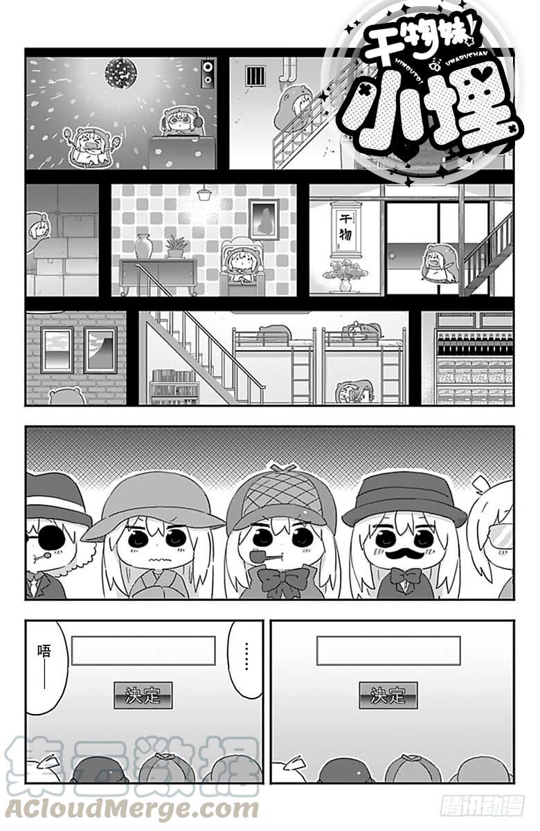 第201话-第201话