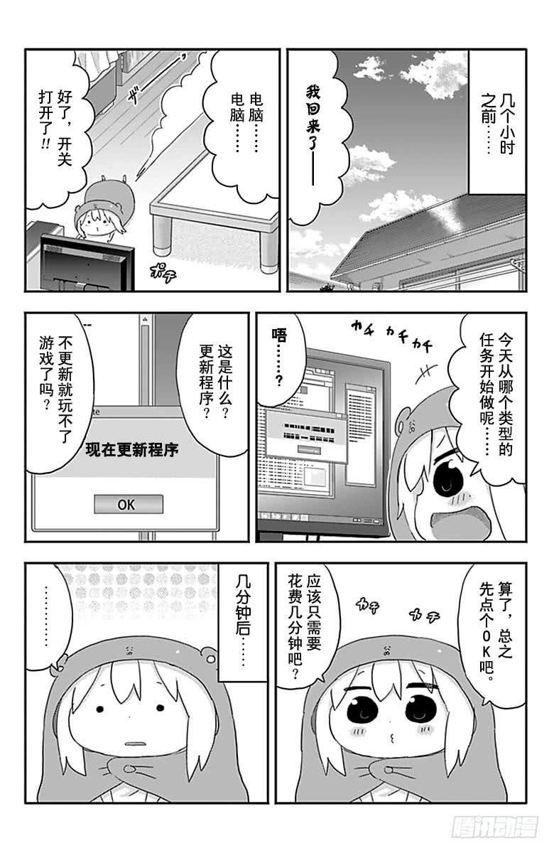 第201话-第201话