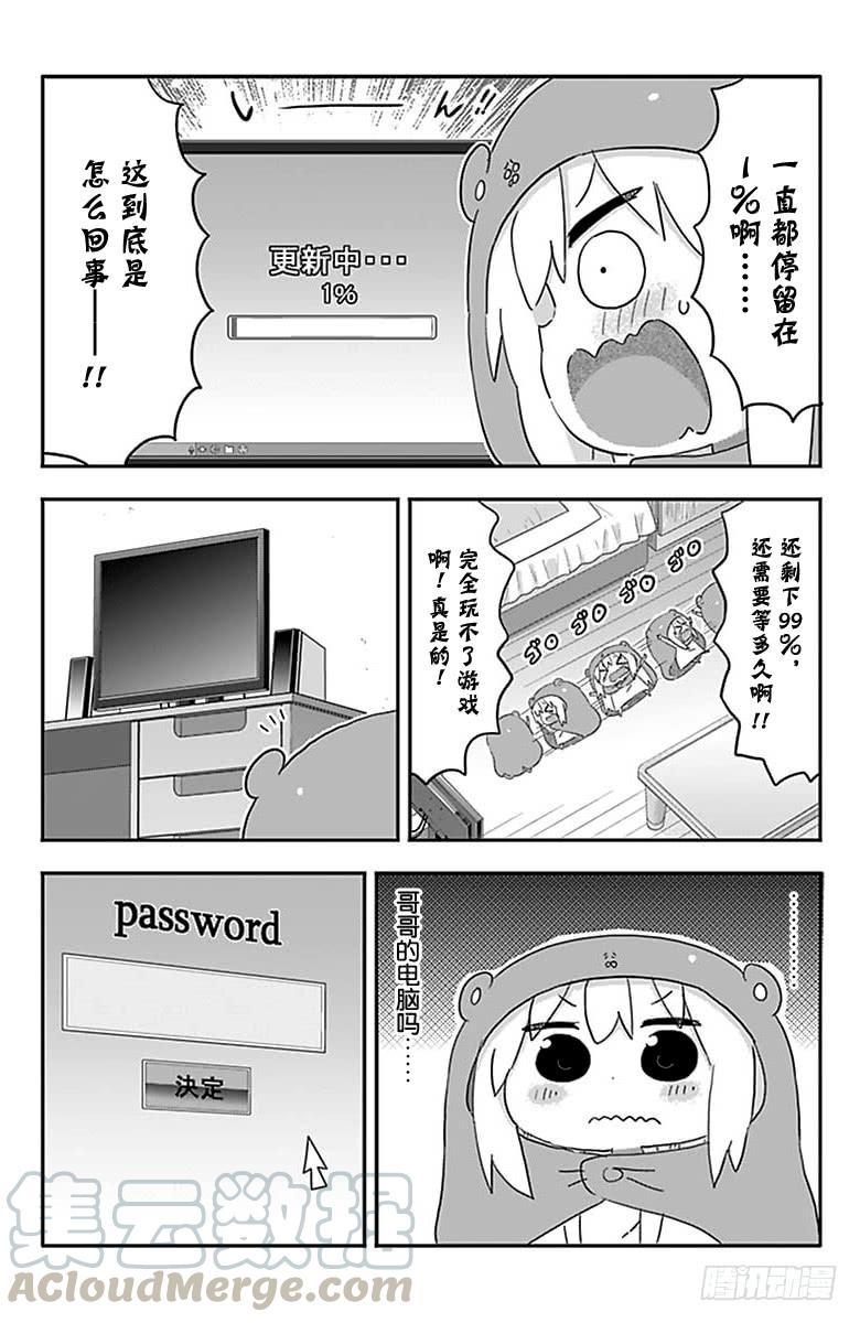 第201话-第201话