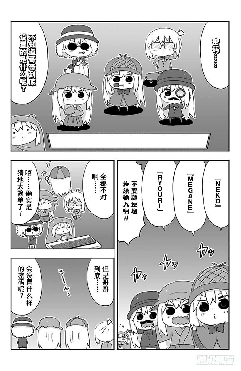 第201话-第201话