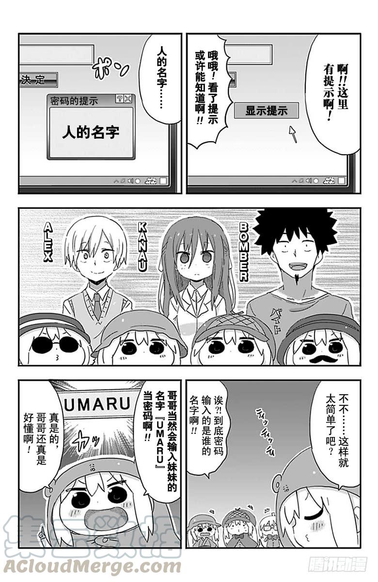 第201话-第201话