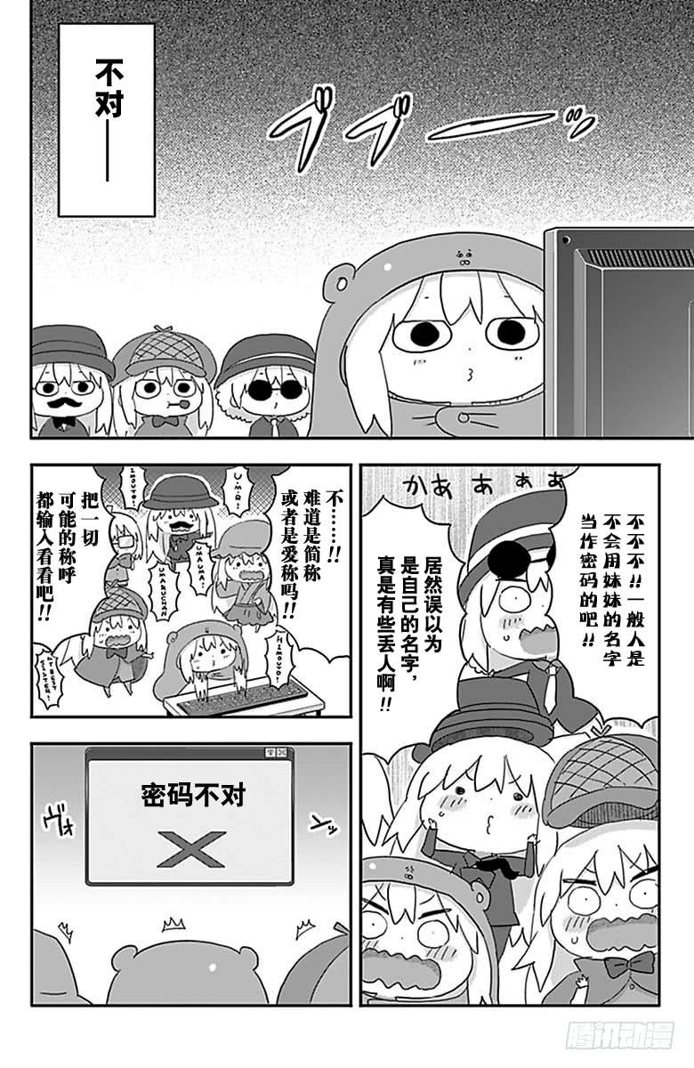 第201话-第201话