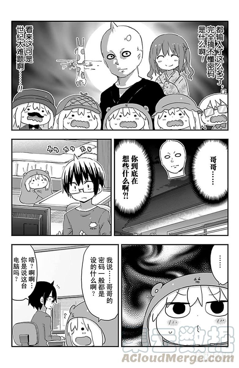 第201话-第201话