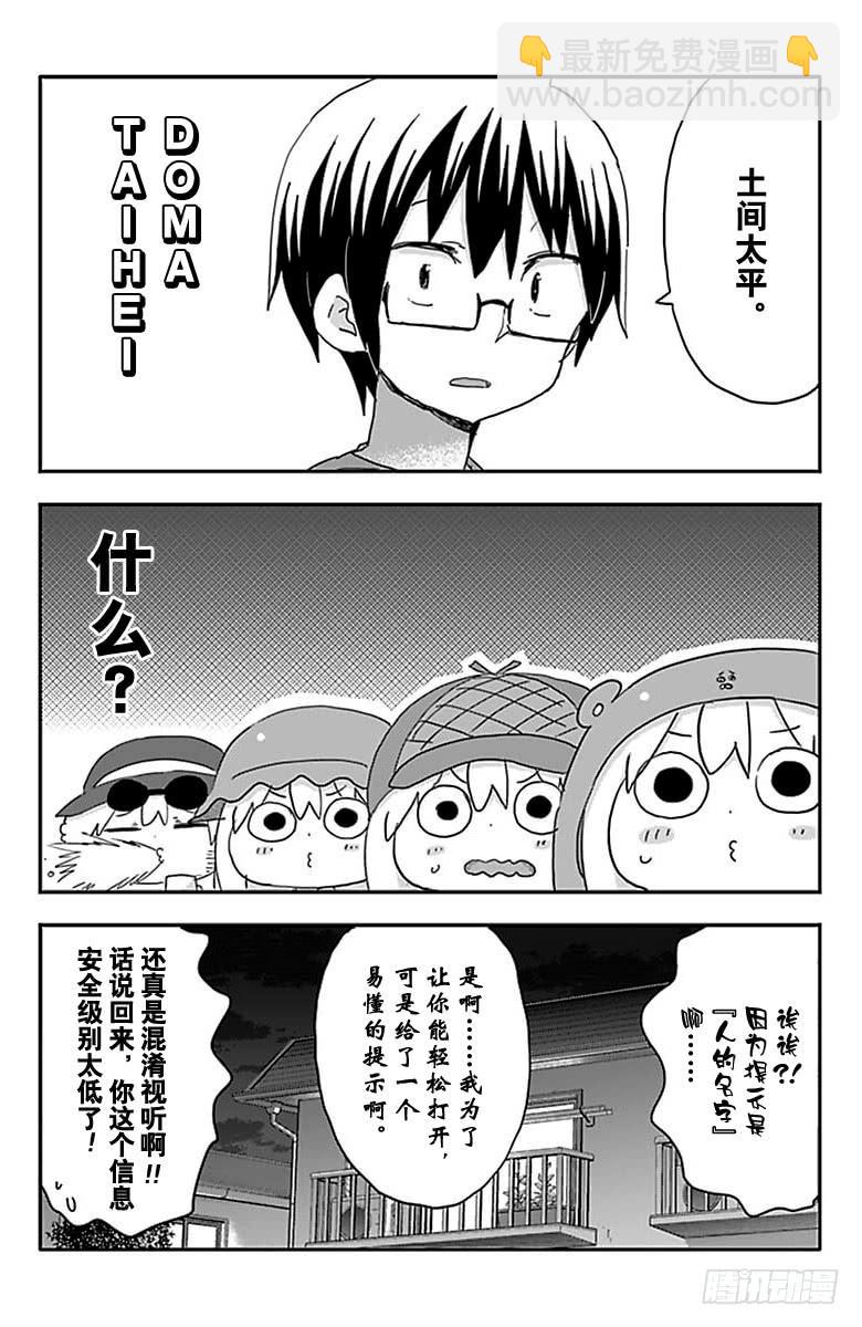 第201话-第201话