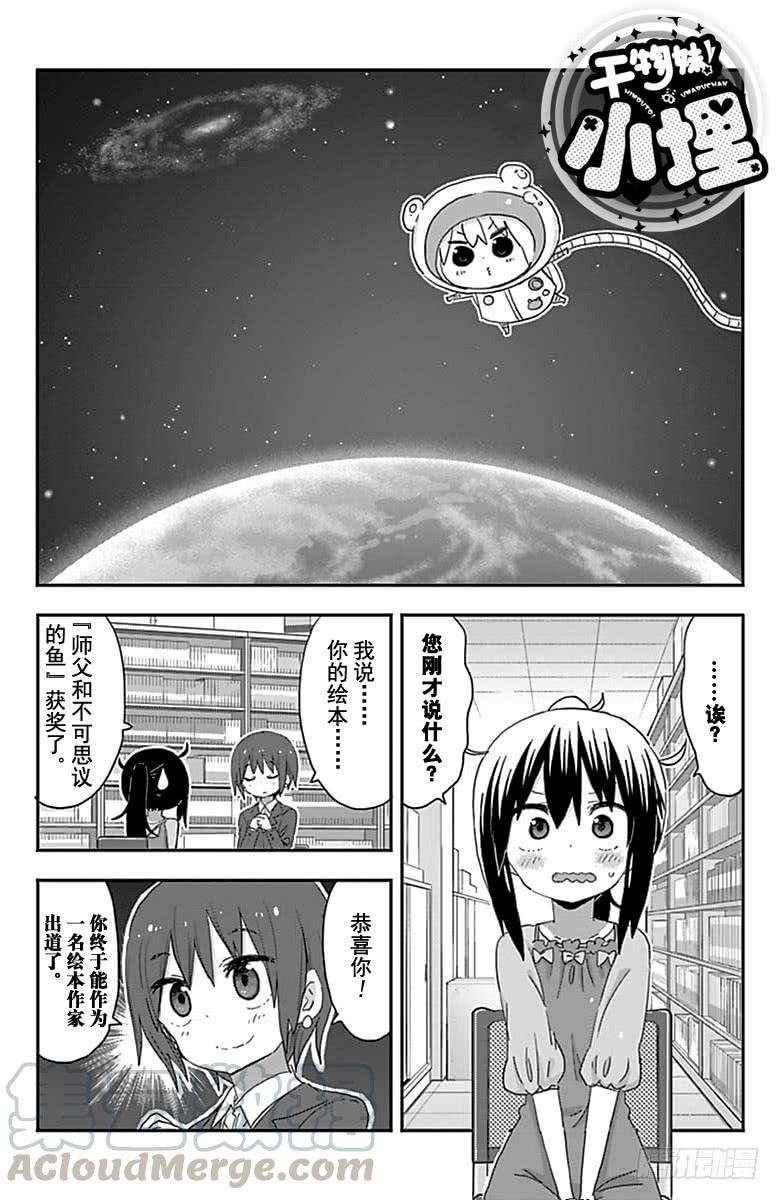 第203话-第203话