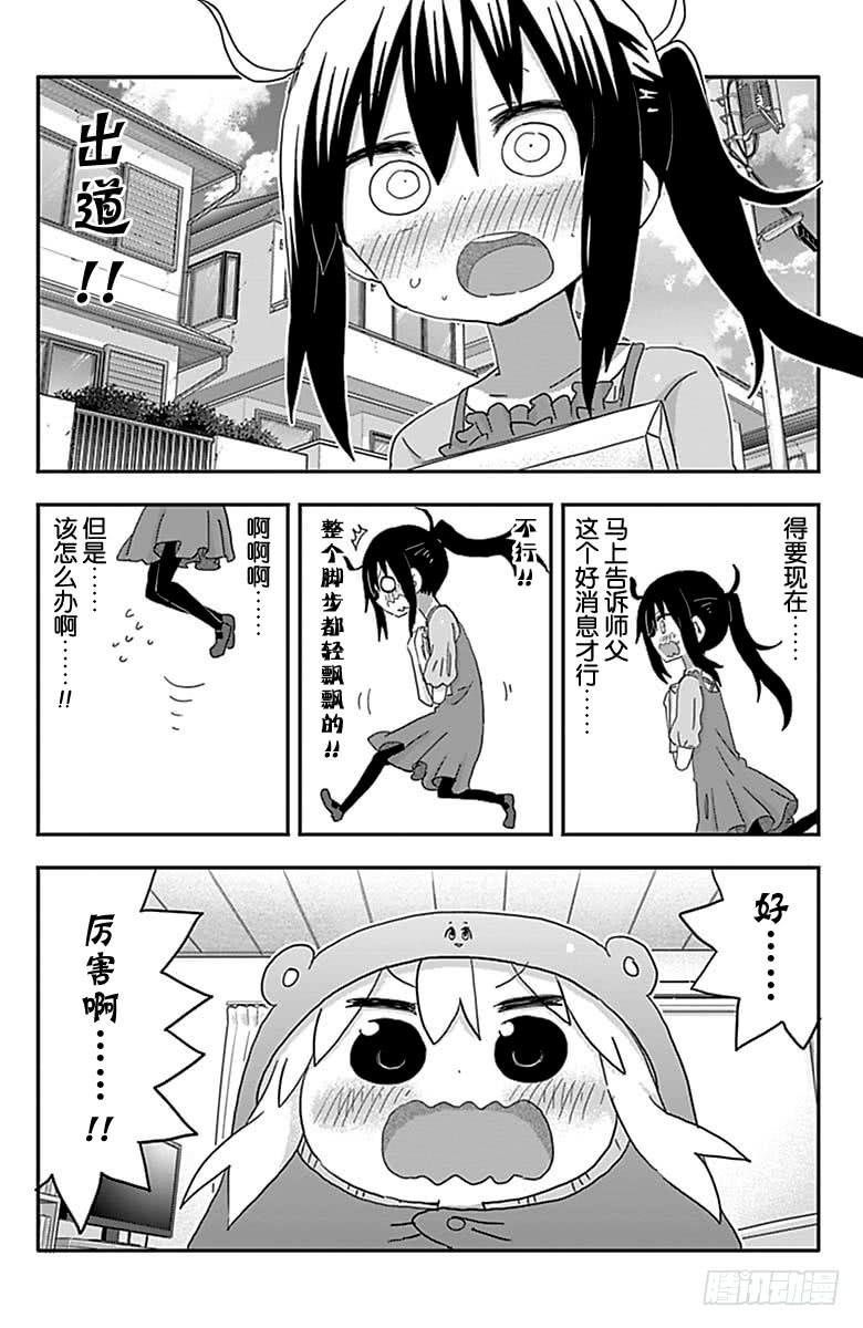 第203话-第203话