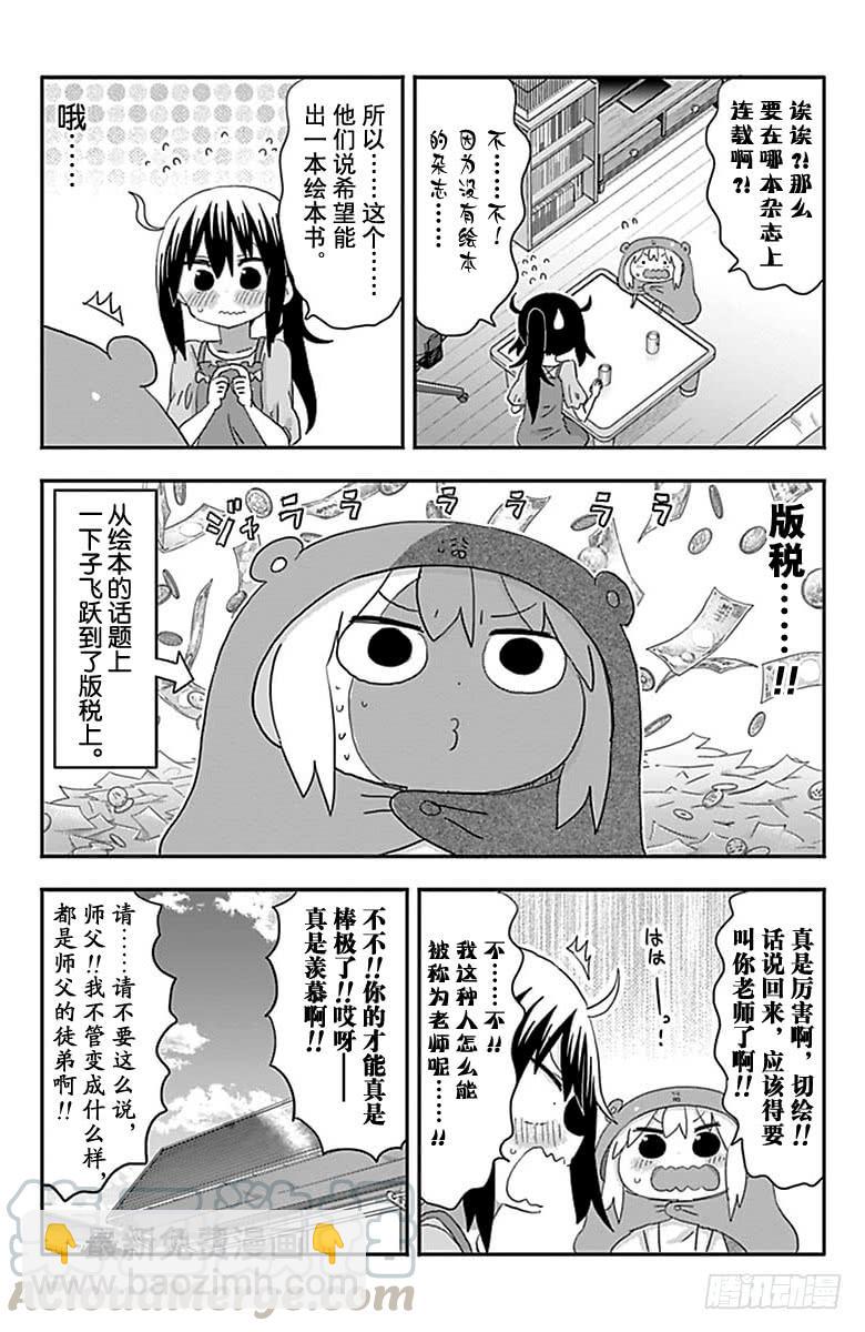 第203话-第203话