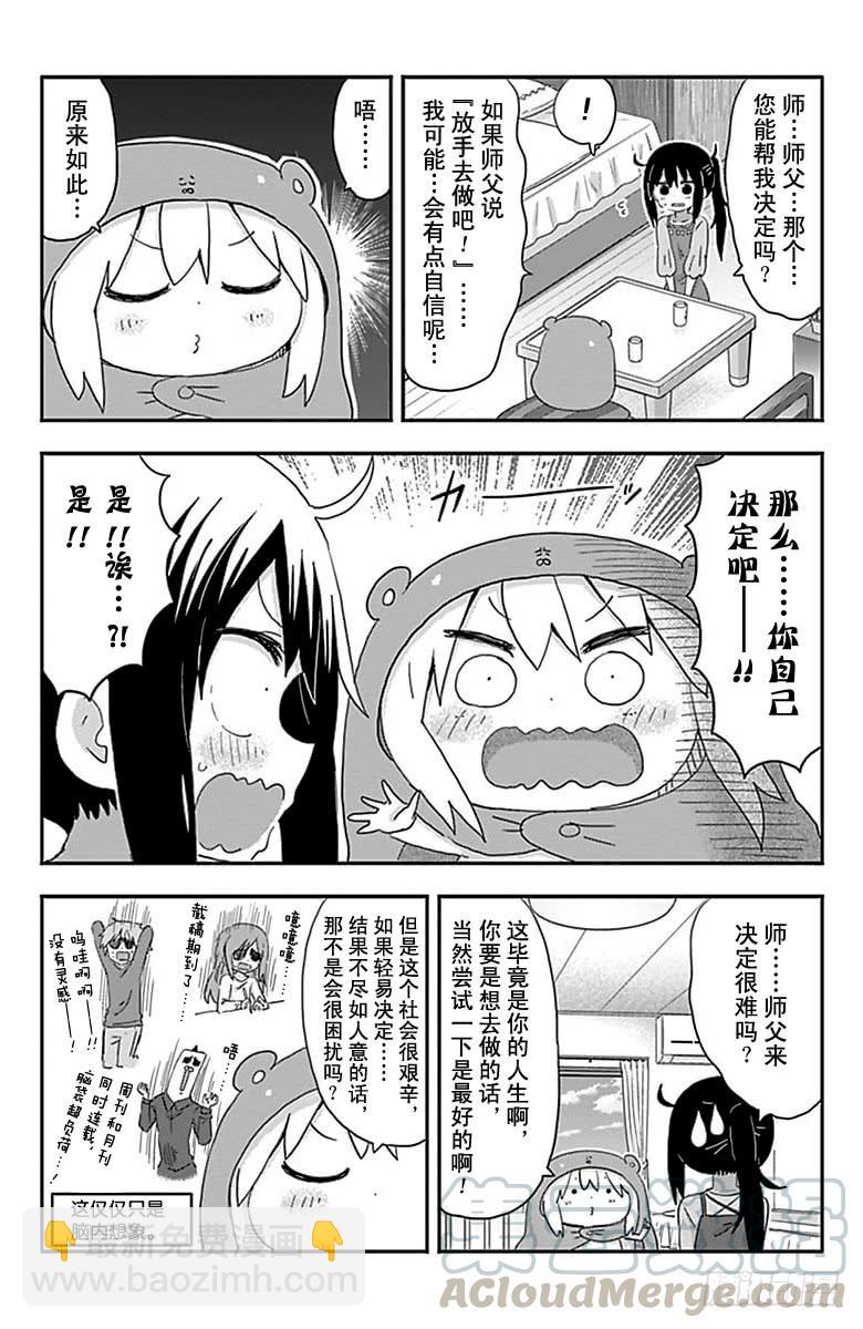 第203话-第203话