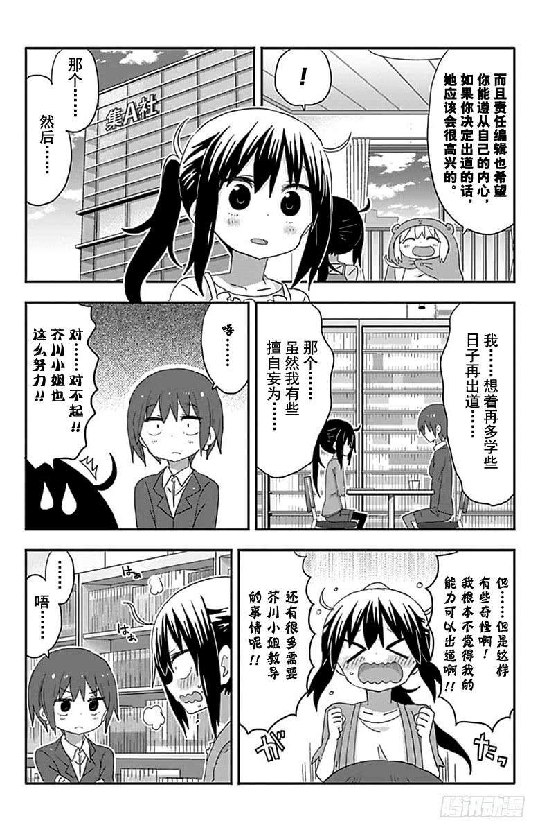 第203话-第203话