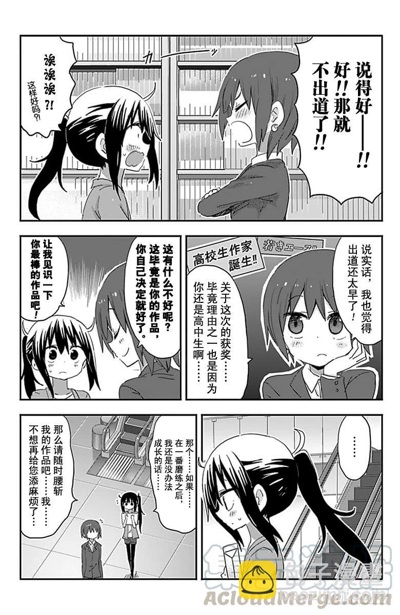 第203话-第203话