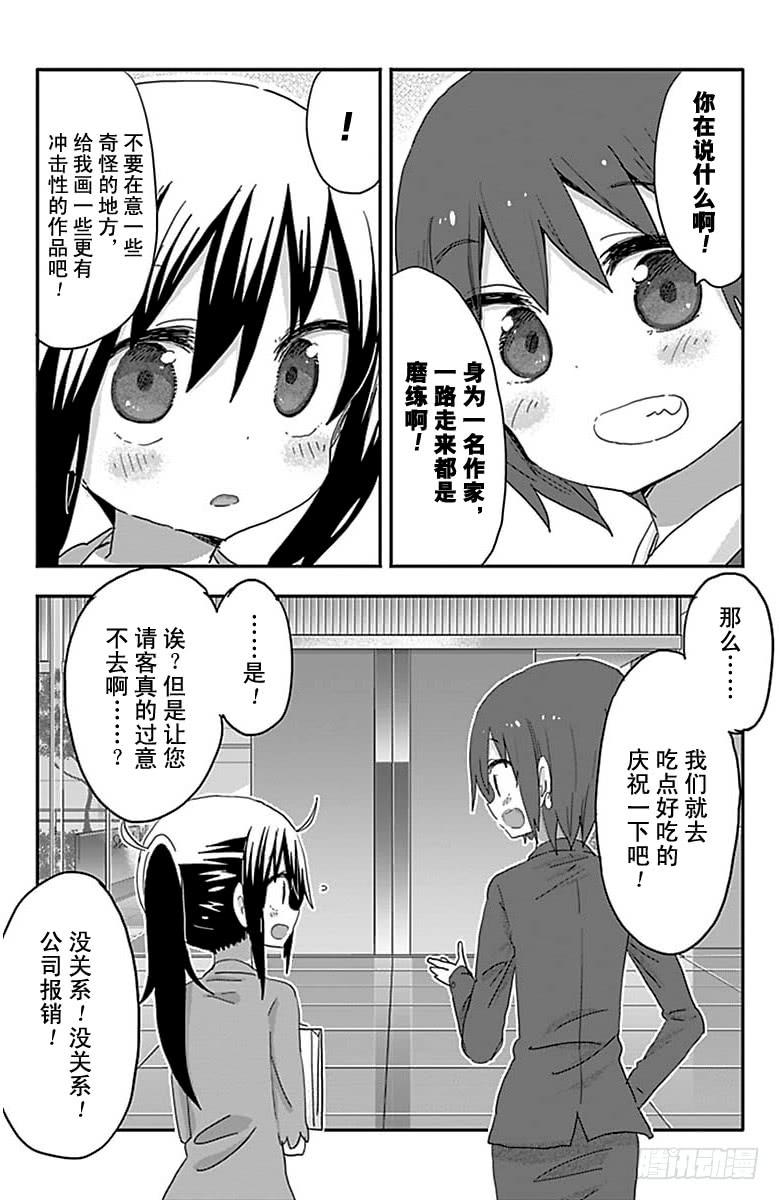 第203话-第203话