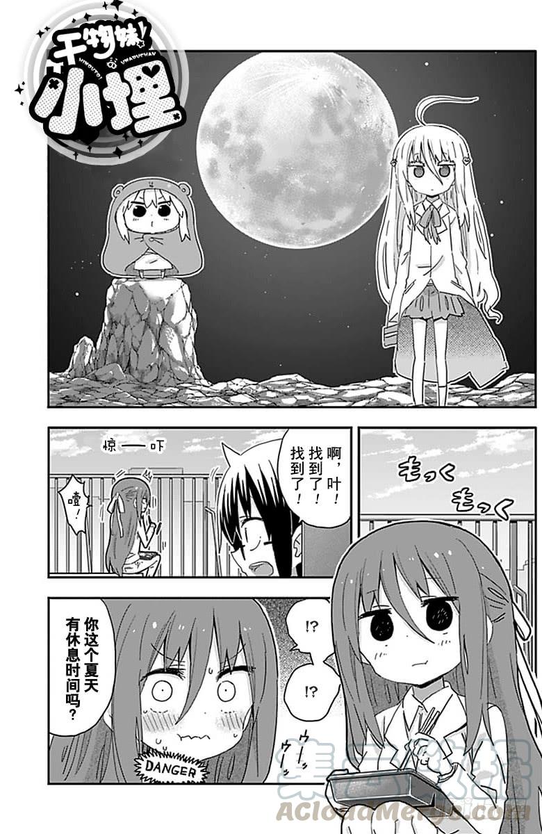 第205话-第205话