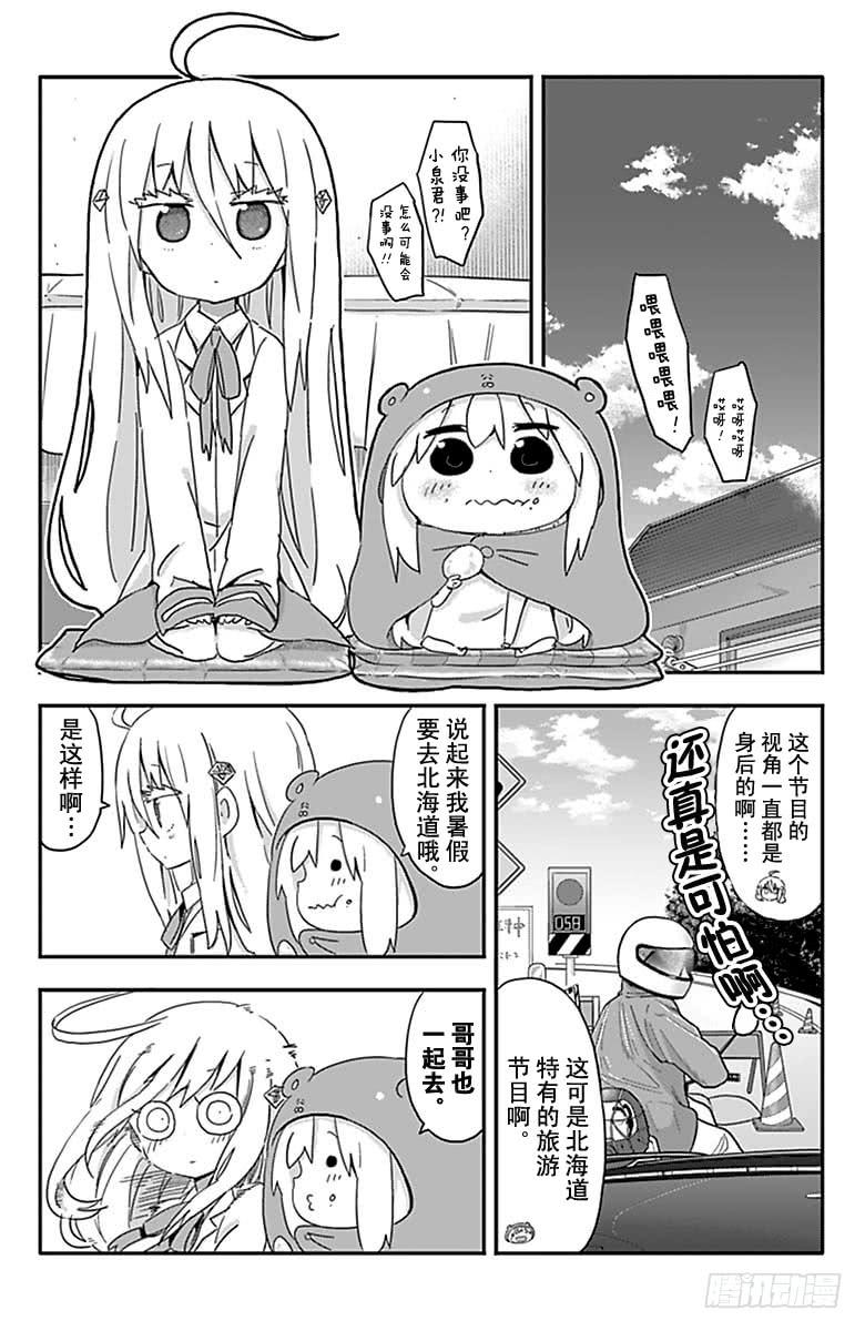第205话-第205话