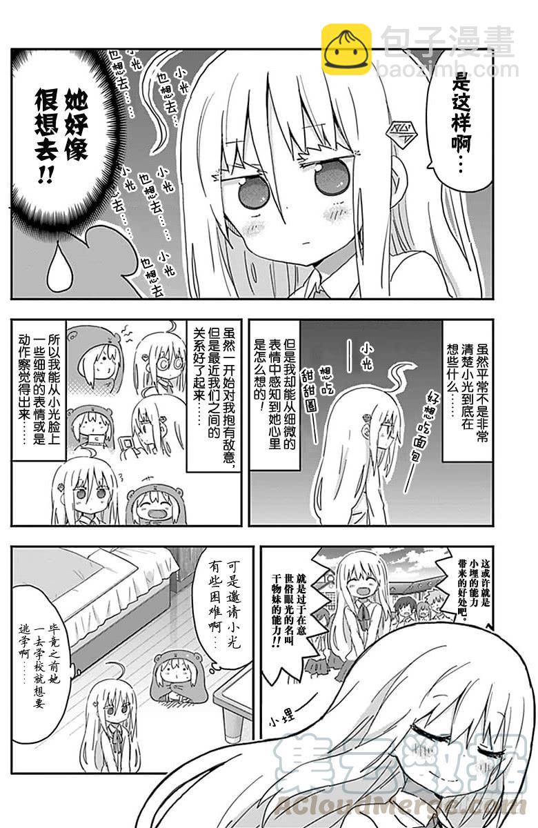 第205话-第205话