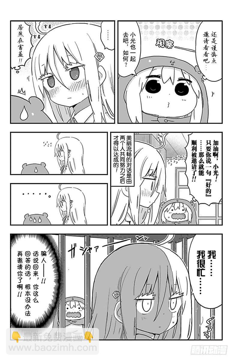 第205话-第205话
