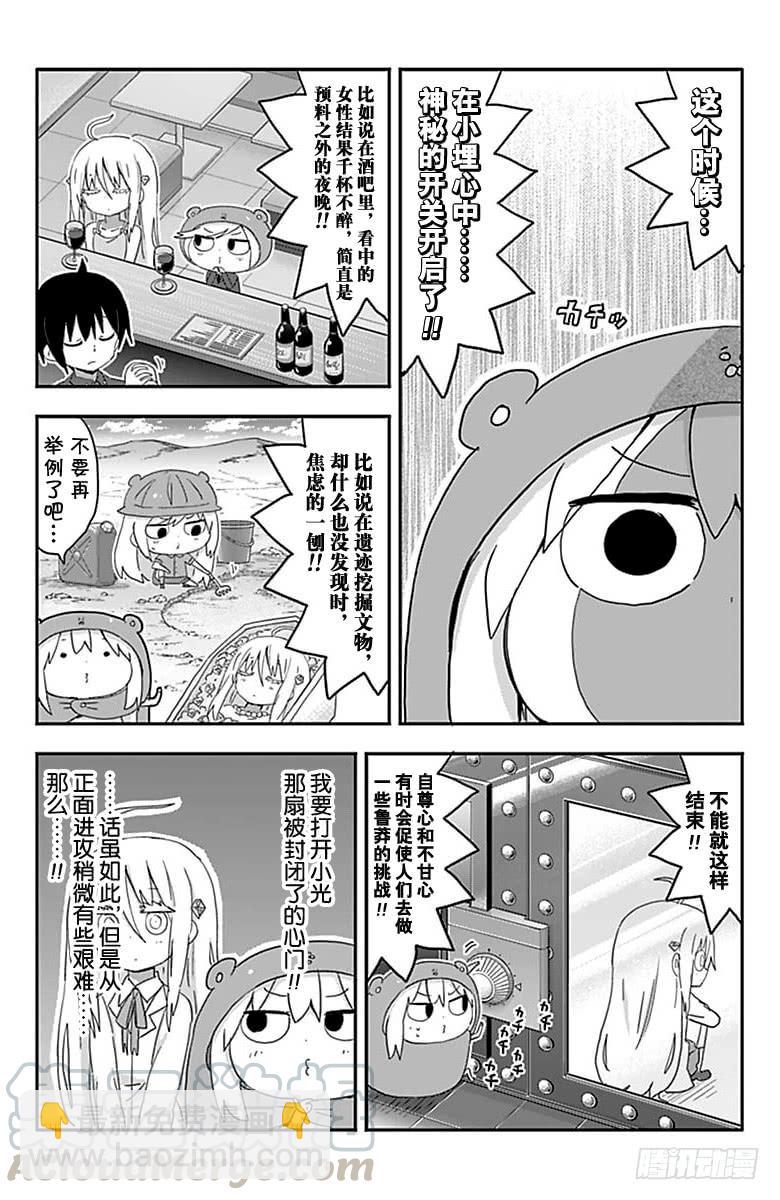 第205话-第205话