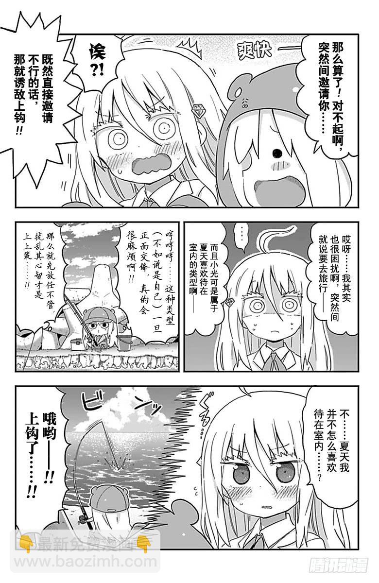 第205话-第205话