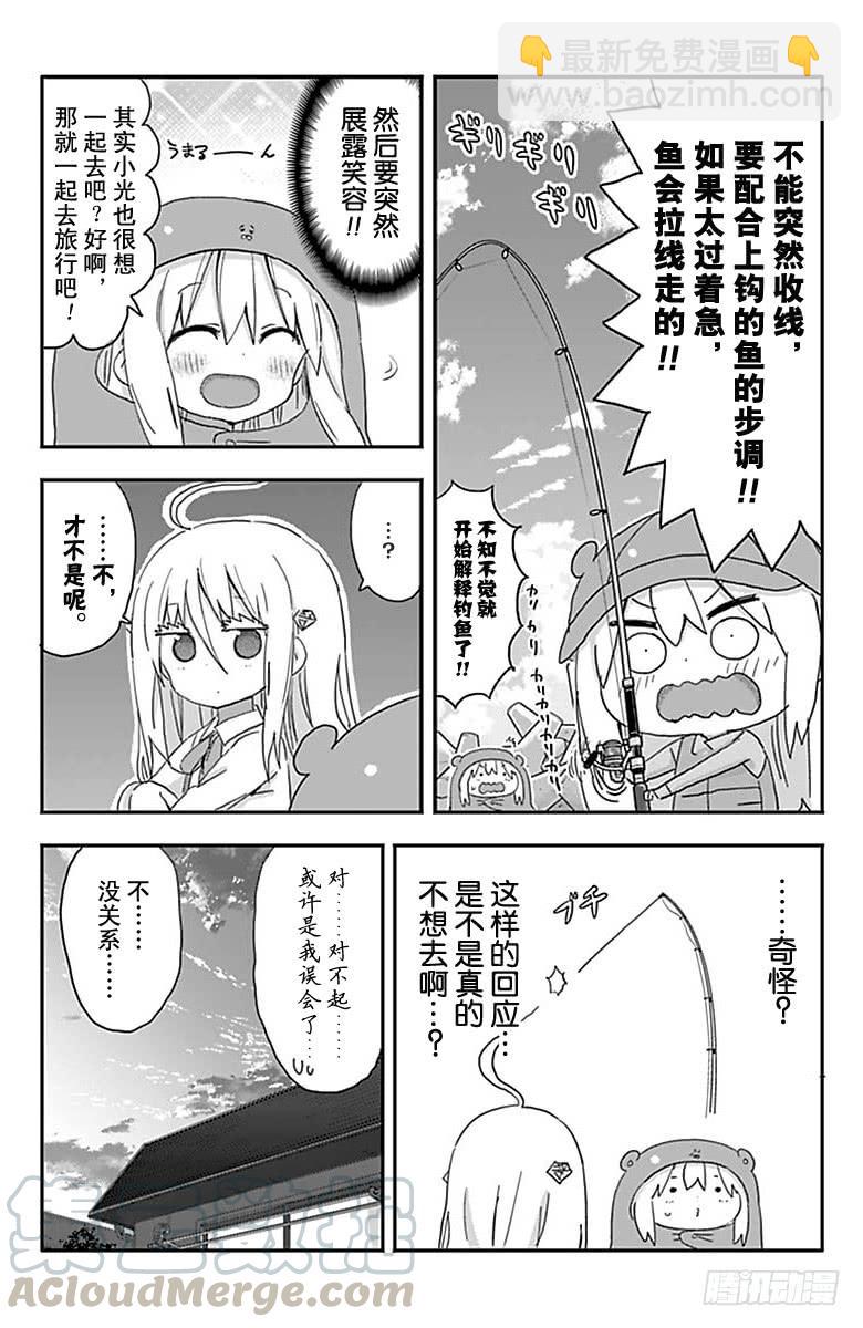 第205话-第205话