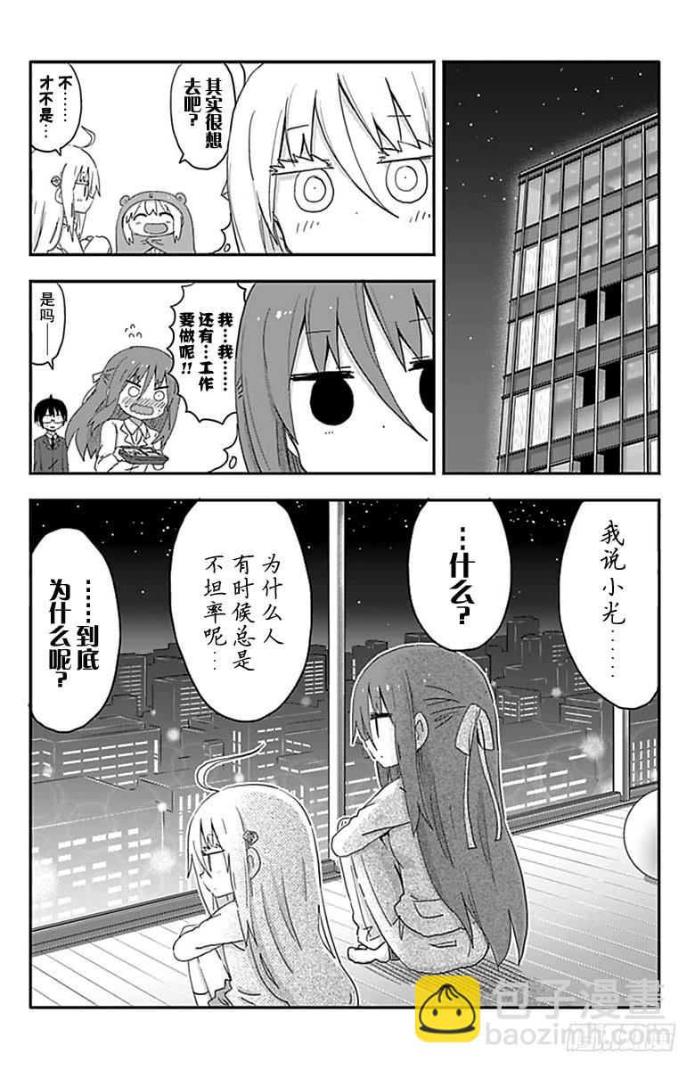 第205话-第205话
