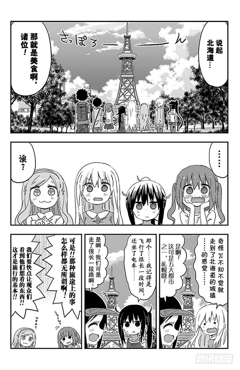 第207话-第207话