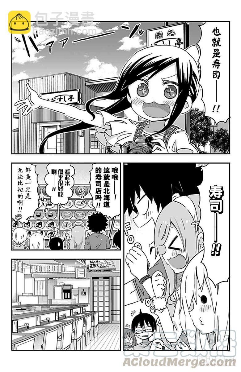 第207话-第207话