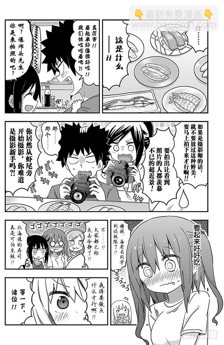 第207话-第207话