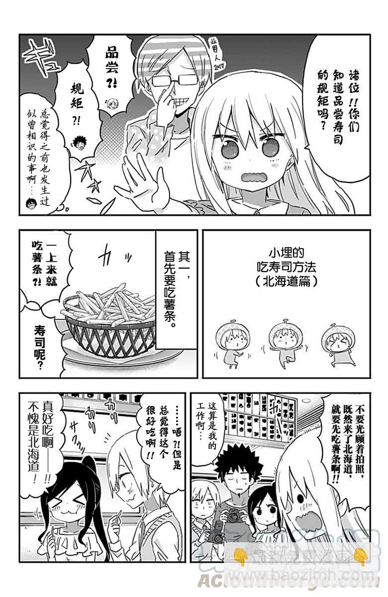 第207话-第207话