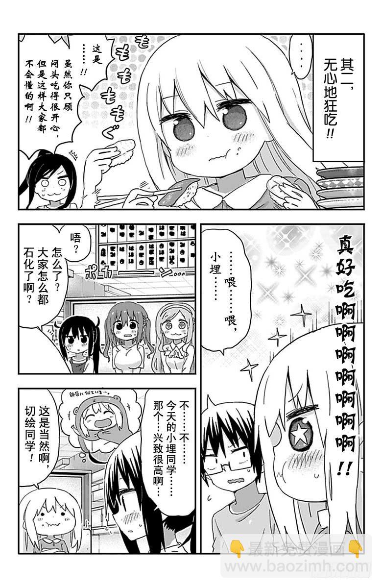 第207话-第207话