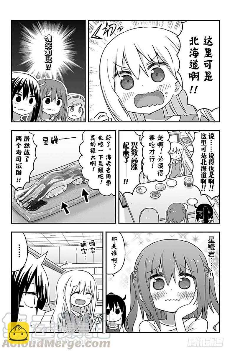 第207话-第207话
