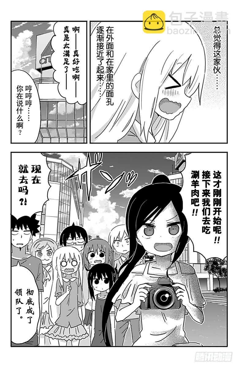 第207话-第207话