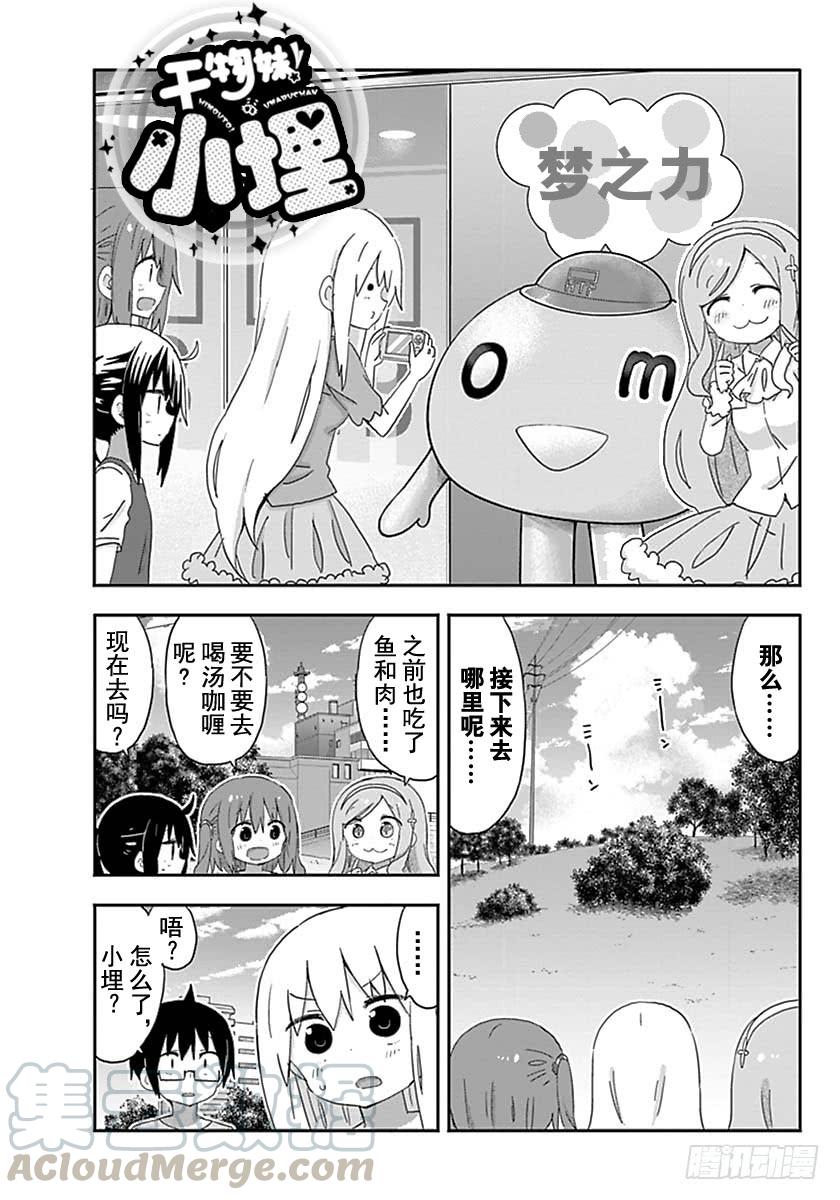 第209话-第209话