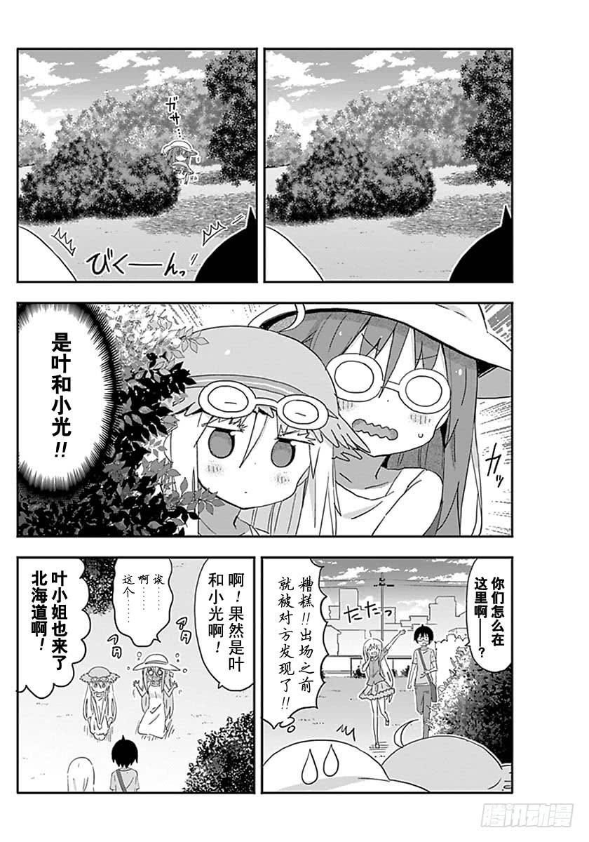 第209话-第209话