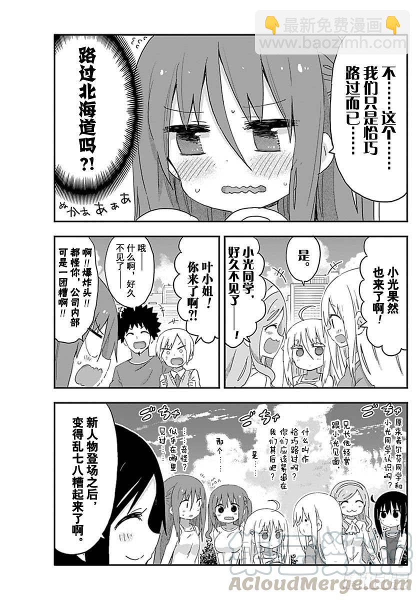 第209话-第209话
