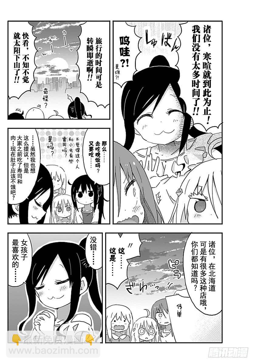 第209话-第209话