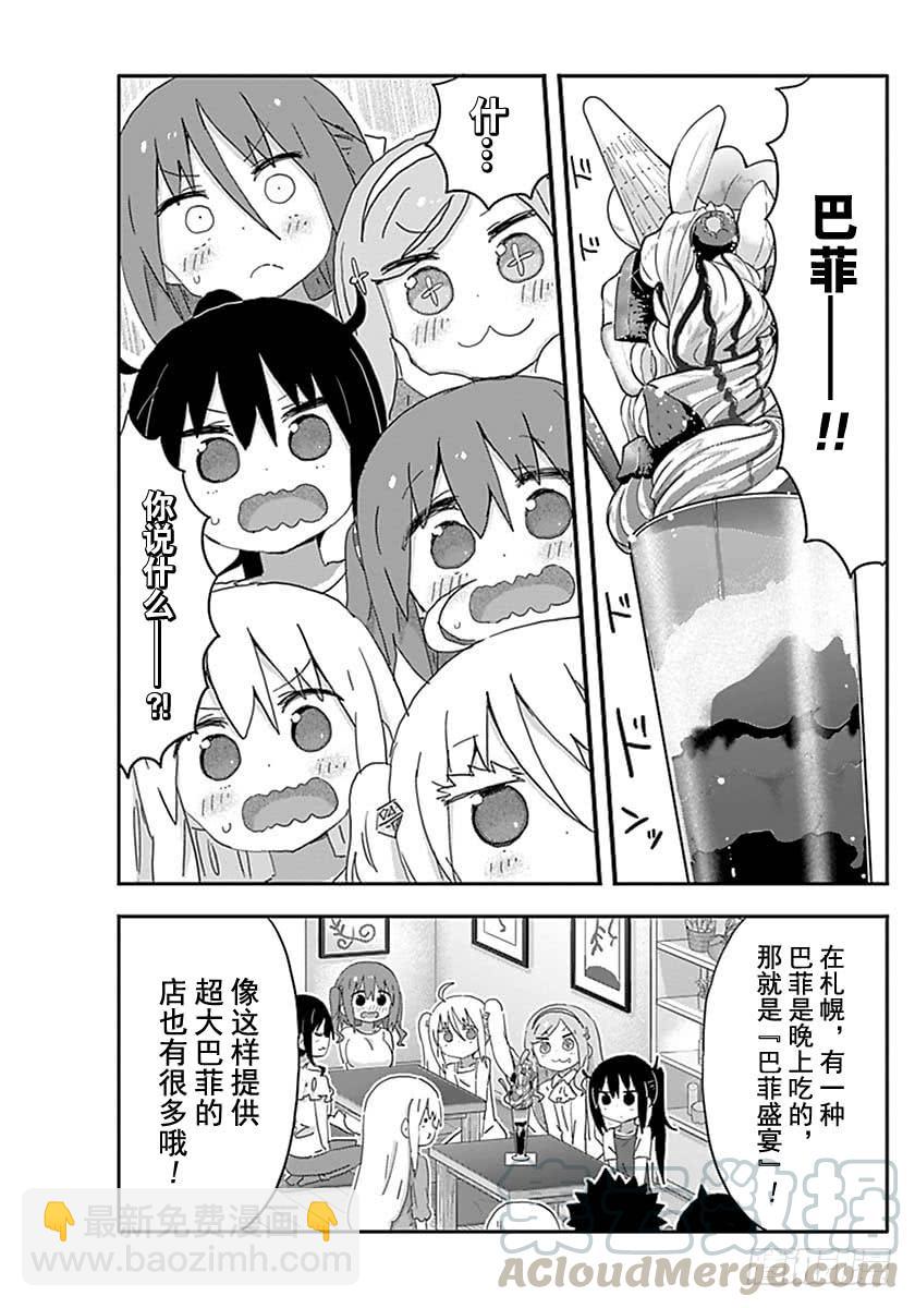 第209话-第209话