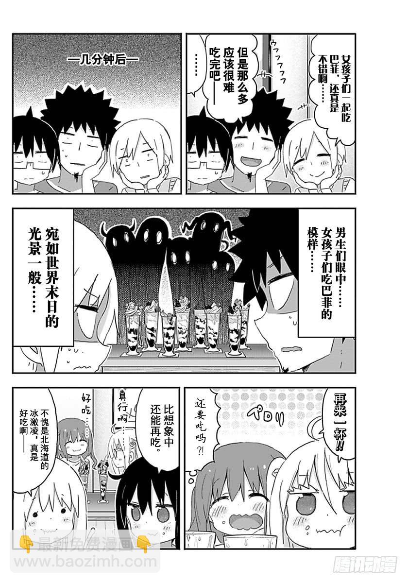 第209话-第209话