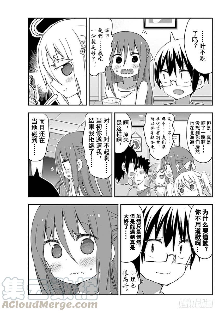 第209话-第209话