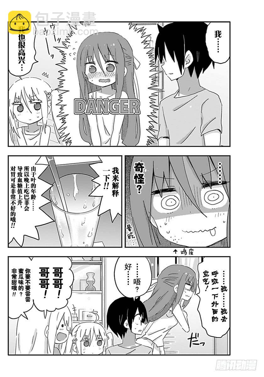 第209话-第209话