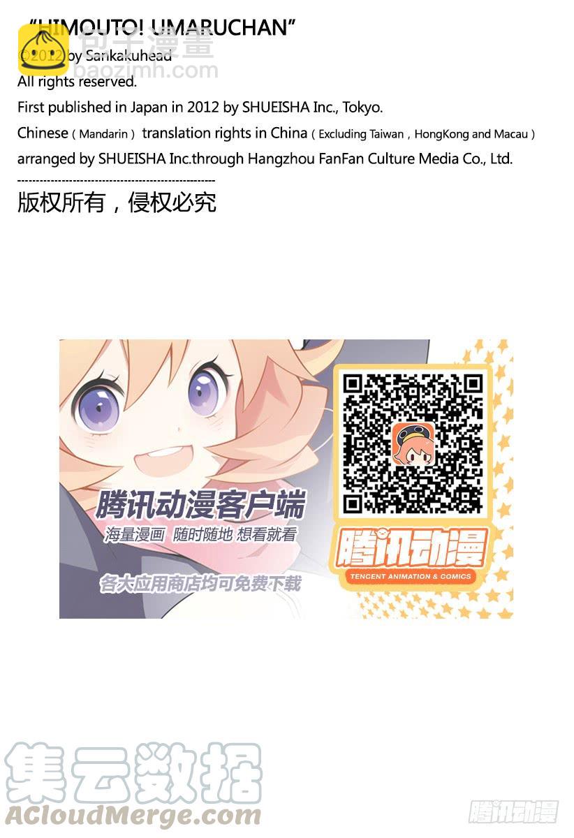 第209话-第209话