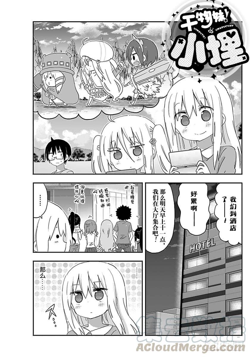 第211话-第211话