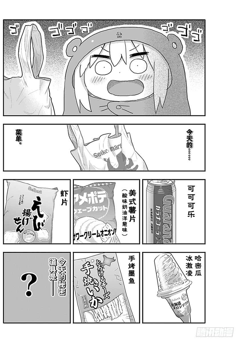 第211话-第211话