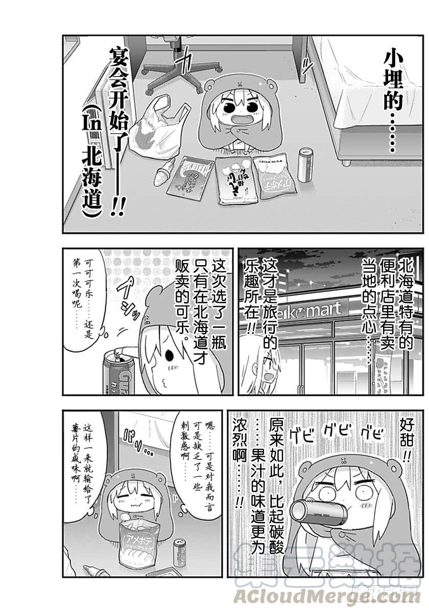 第211话-第211话