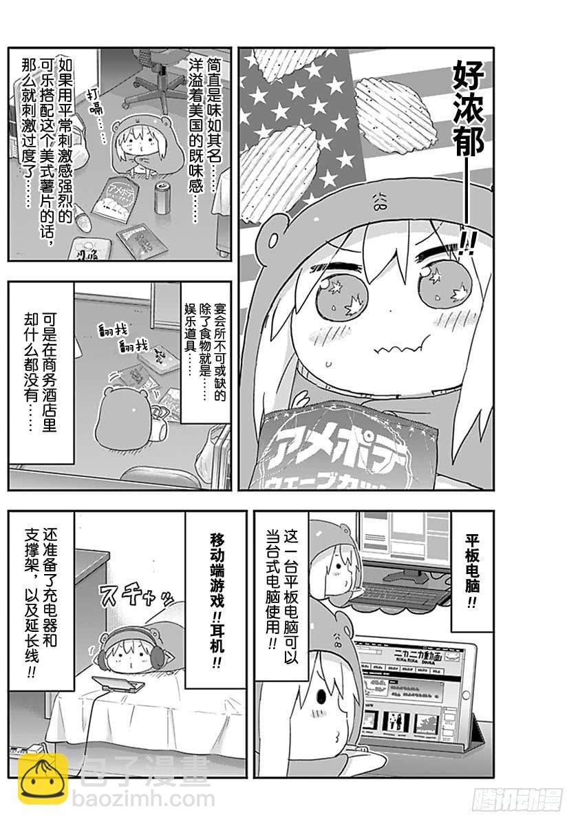 第211话-第211话