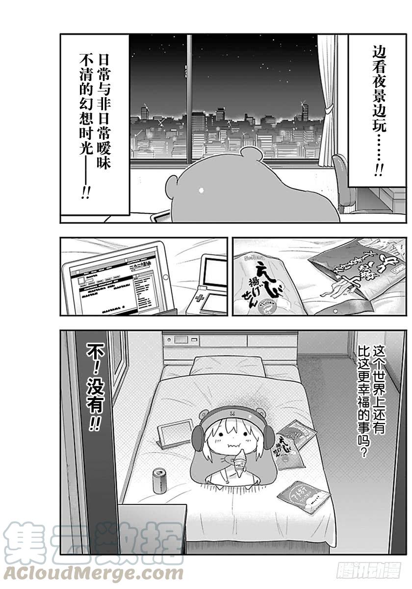 第211话-第211话