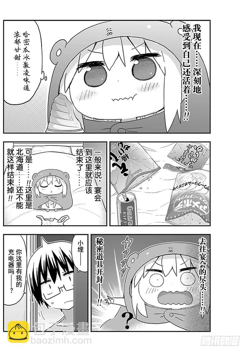 第211话-第211话