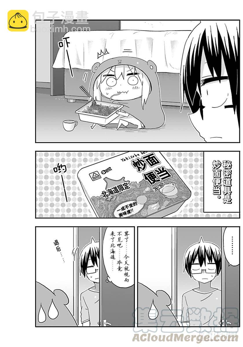 第211话-第211话