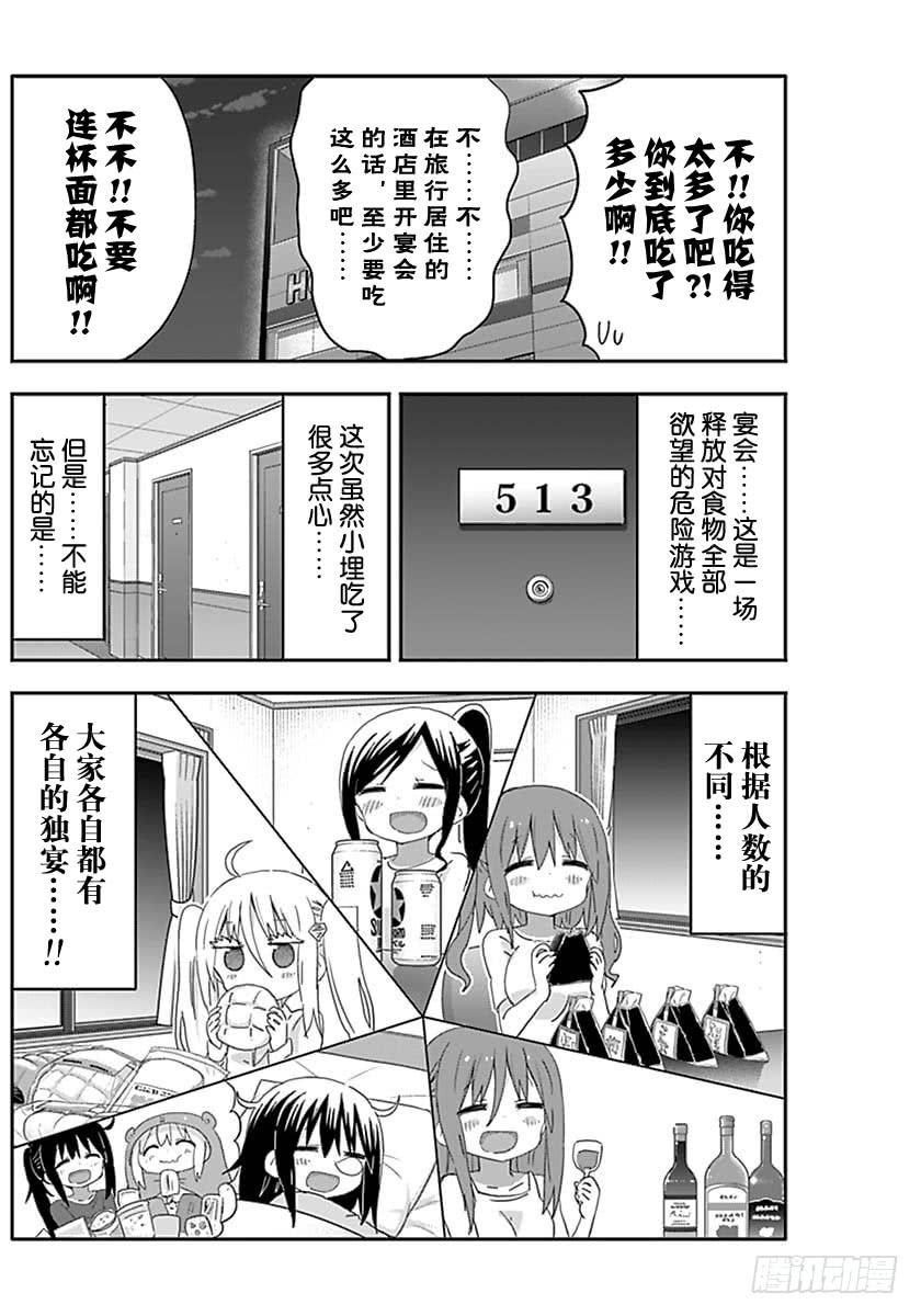 第211话-第211话