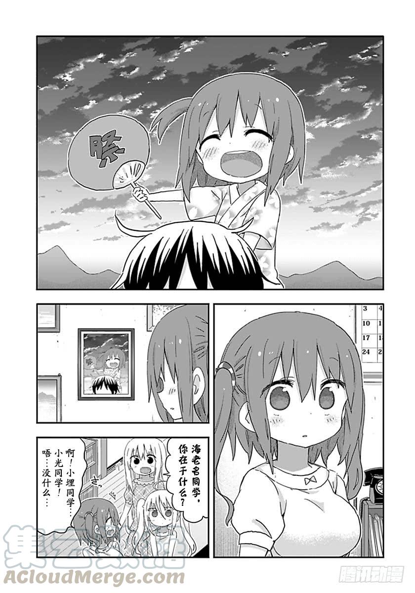 第213话-第213话